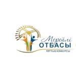 <strong>О внесении изменения в постановление Правительства Республики Казахстан от 5 марта 2014 года № 181 «Об утверждении Правил проведения Национального конкурса «Мерейлі отбасы»</strong>